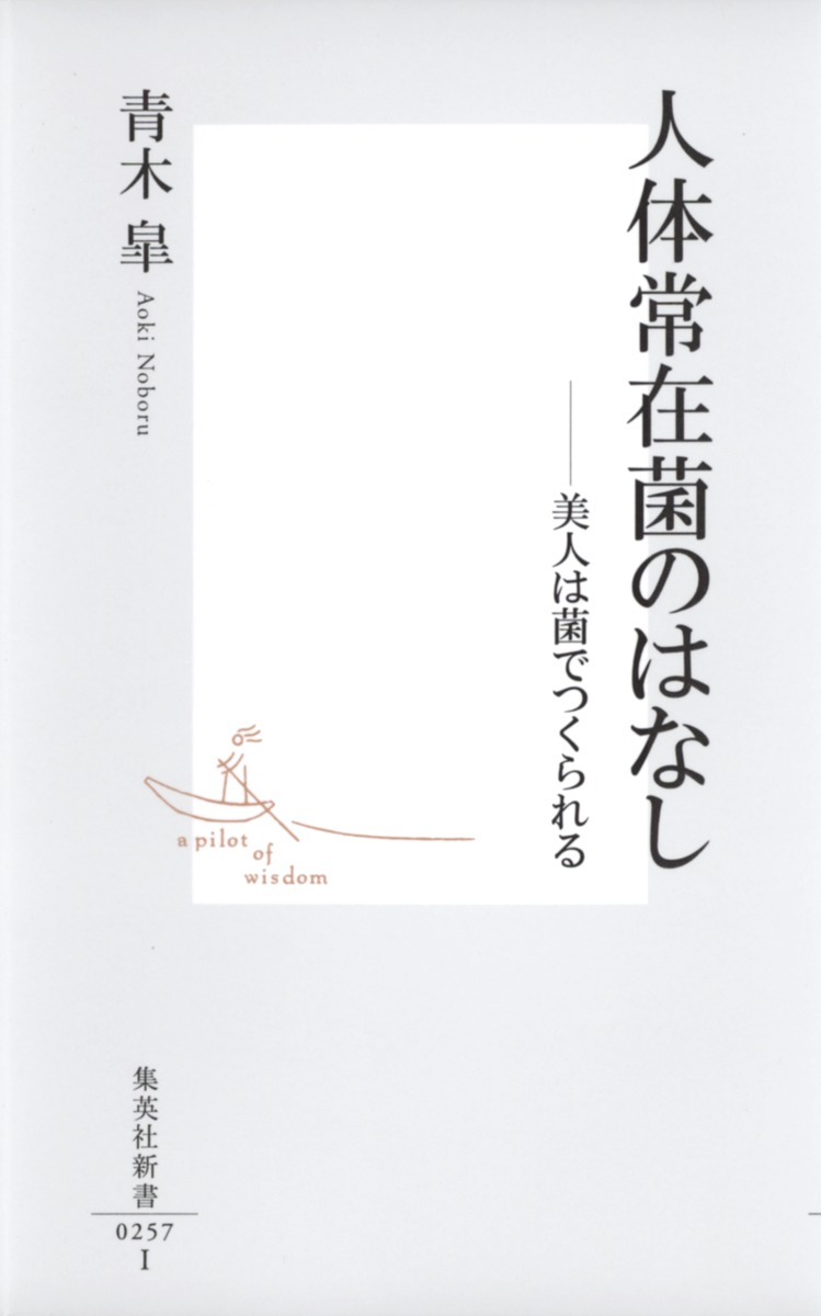 ���ξ�߶ݤΤϤʤ����ͤ϶ݤǤĤ�����ʽ��Ѽҿ����[���ڻ�]