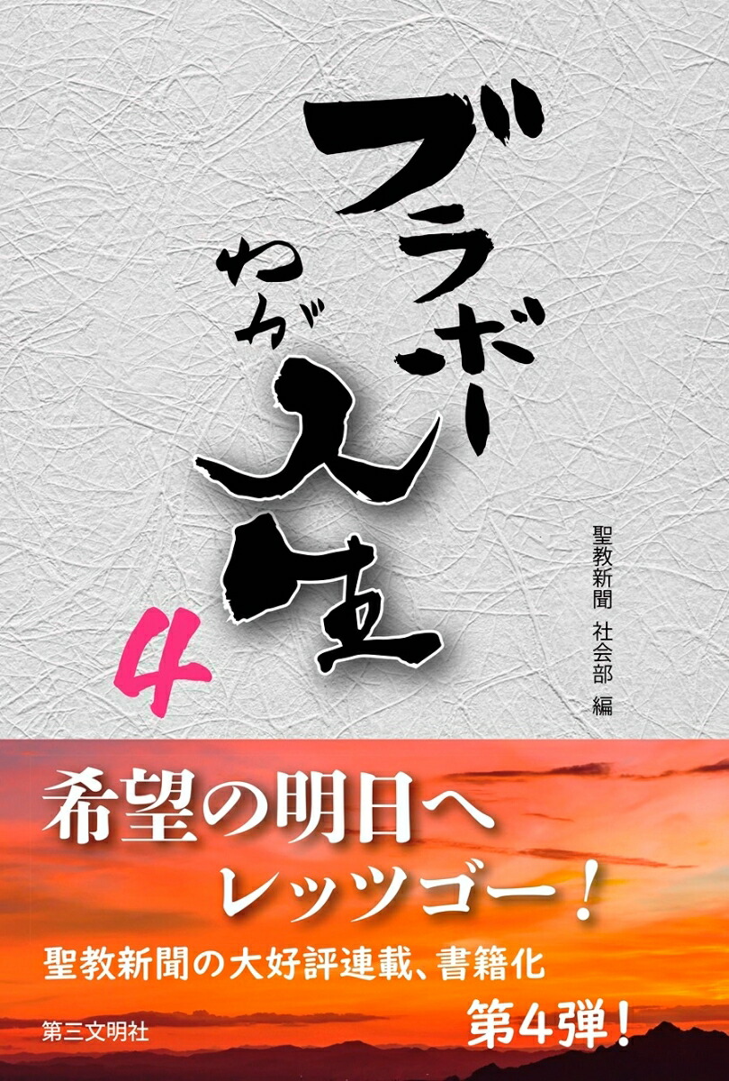 ֥ܡ郎4[ʹҲ]
