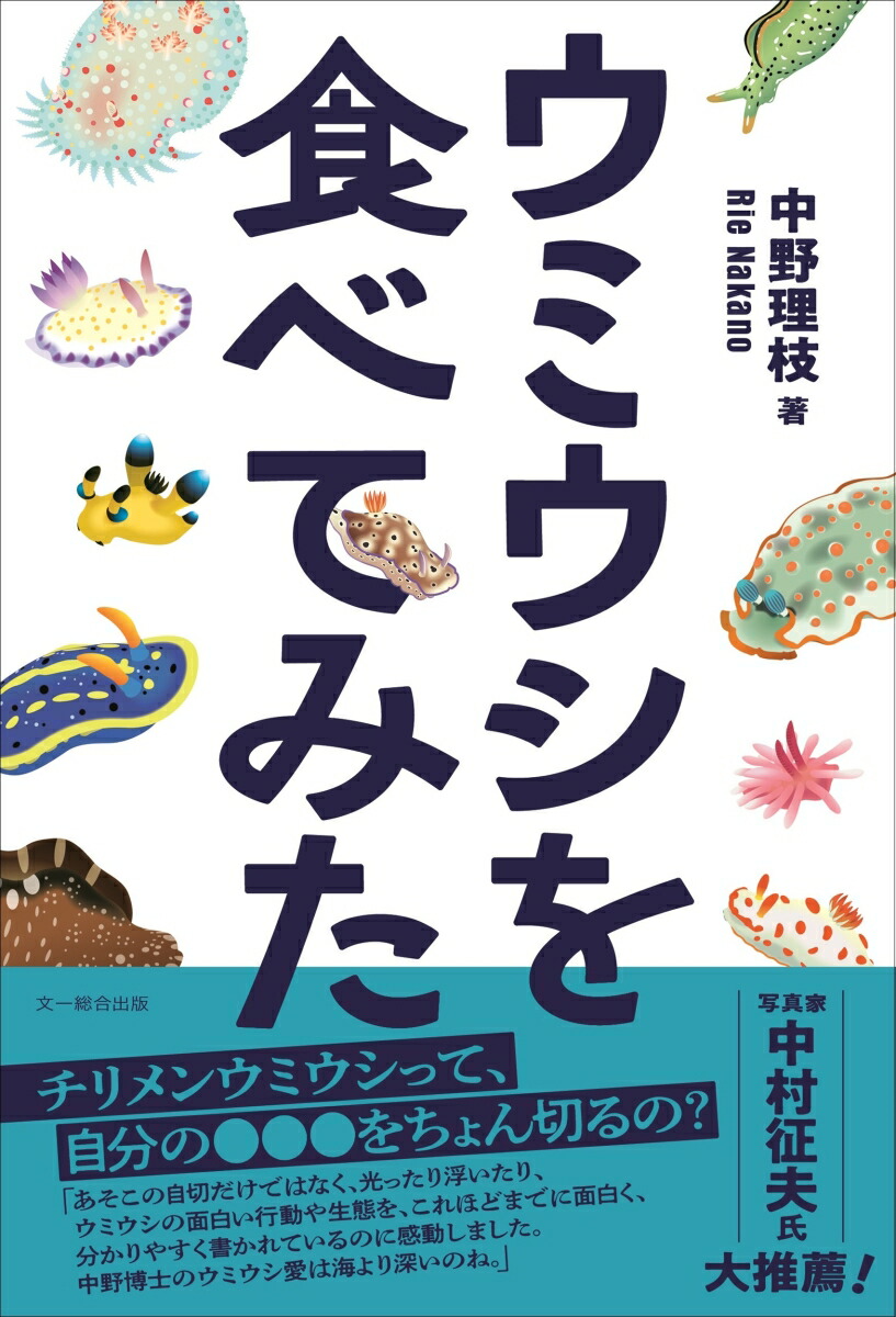 ���ߥ����򿩤٤Ƥߤ�[��������]