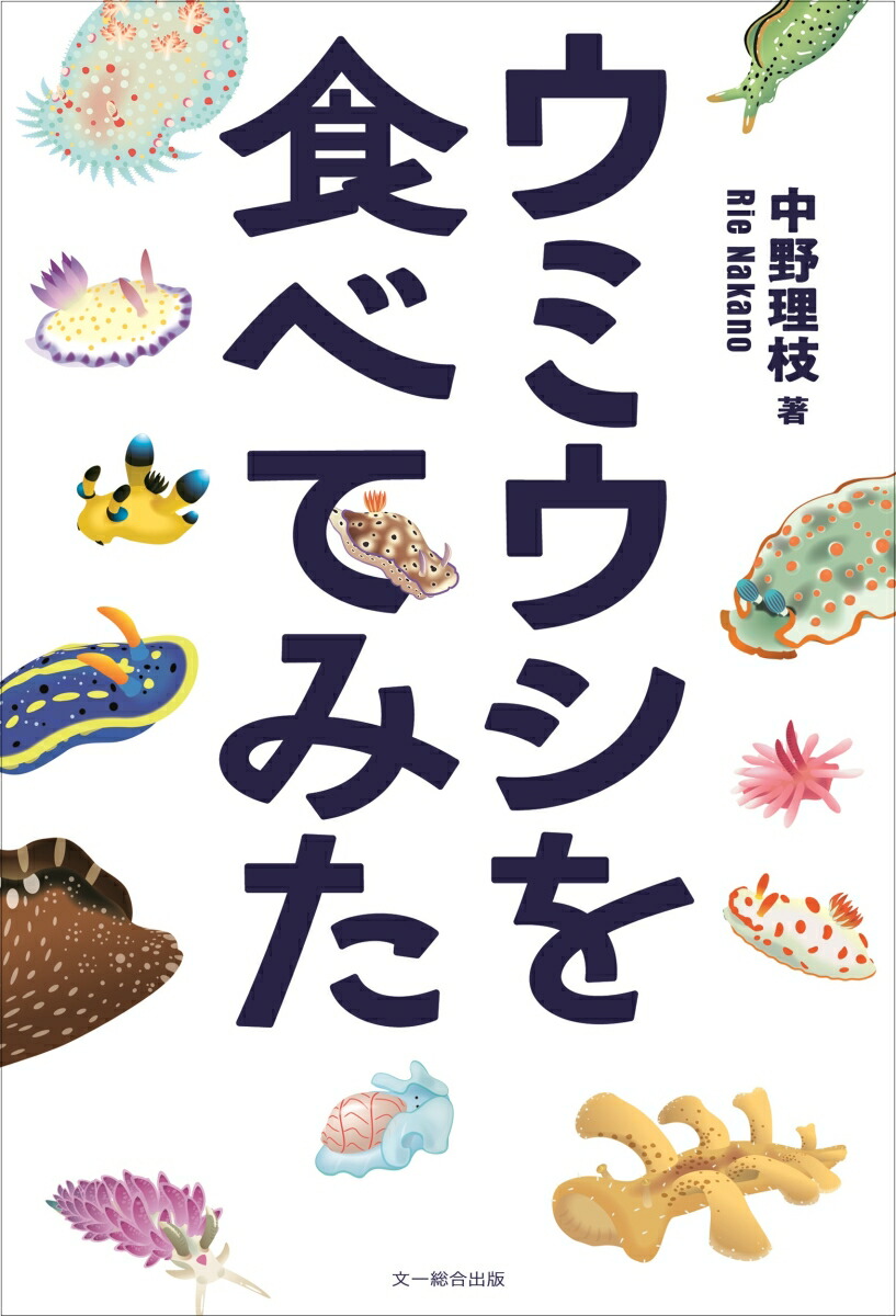 ���ߥ����򿩤٤Ƥߤ�[��������]