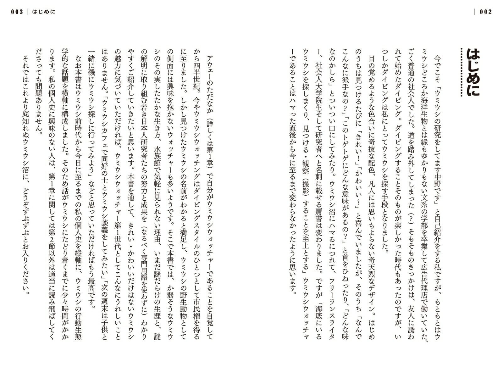 ���ߥ����򿩤٤Ƥߤ�[��������]