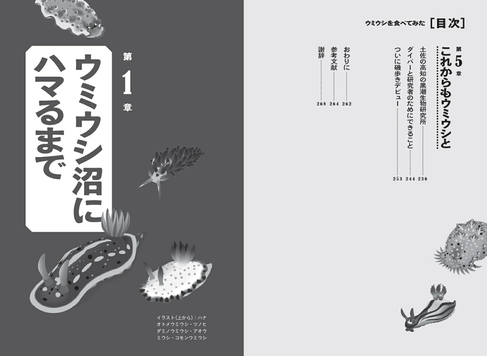 ���ߥ����򿩤٤Ƥߤ�[��������]