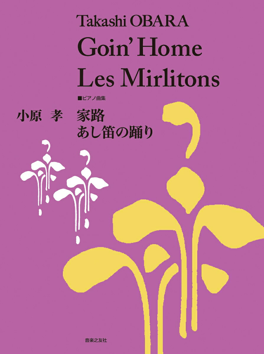 ��������ϩ������ū���٤�ԥ��ζʽ�[������]