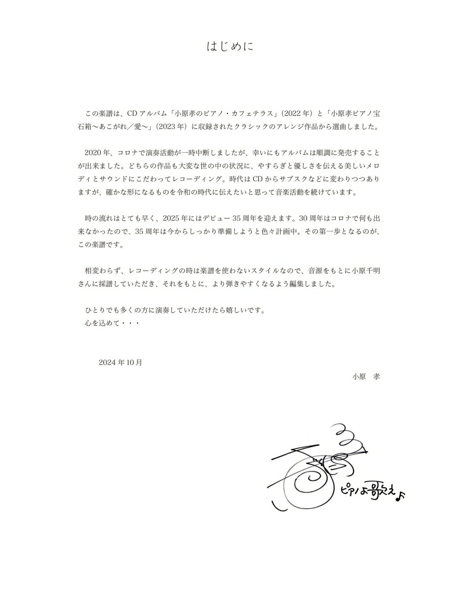 ��������ϩ������ū���٤�ԥ��ζʽ�[������]