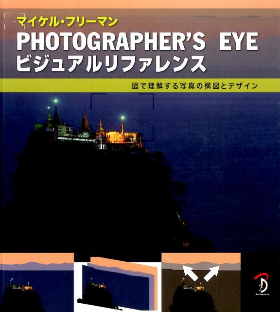 PHOTOGRAPHERSEYEӥ奢ե󥹿ޤ򤹤̿ιޤȥǥ[ޥ롦ե꡼ޥ]