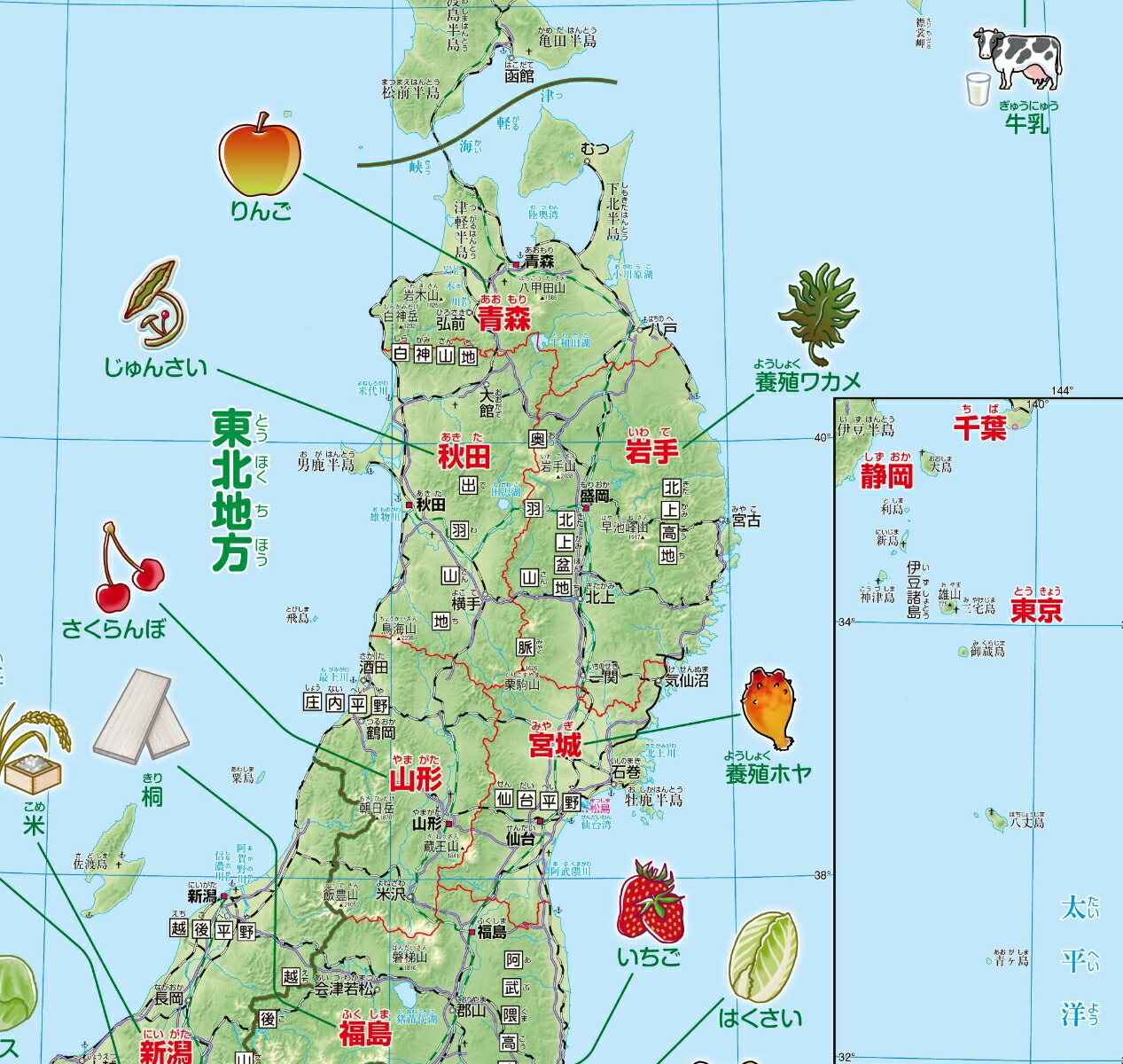 楽天ブックス 小学中学年 学習日本地図 本