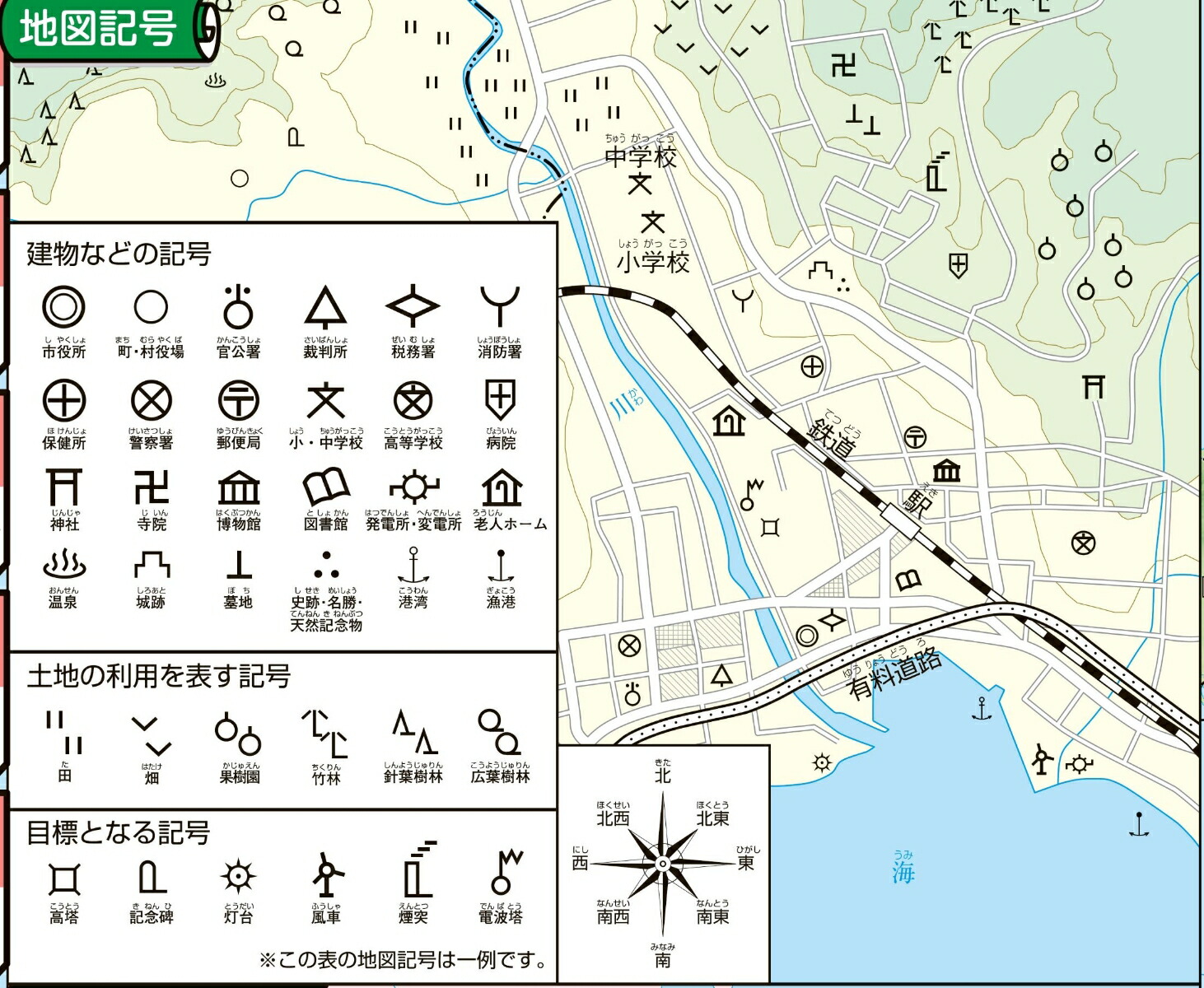 楽天ブックス 小学中学年 学習日本地図 本