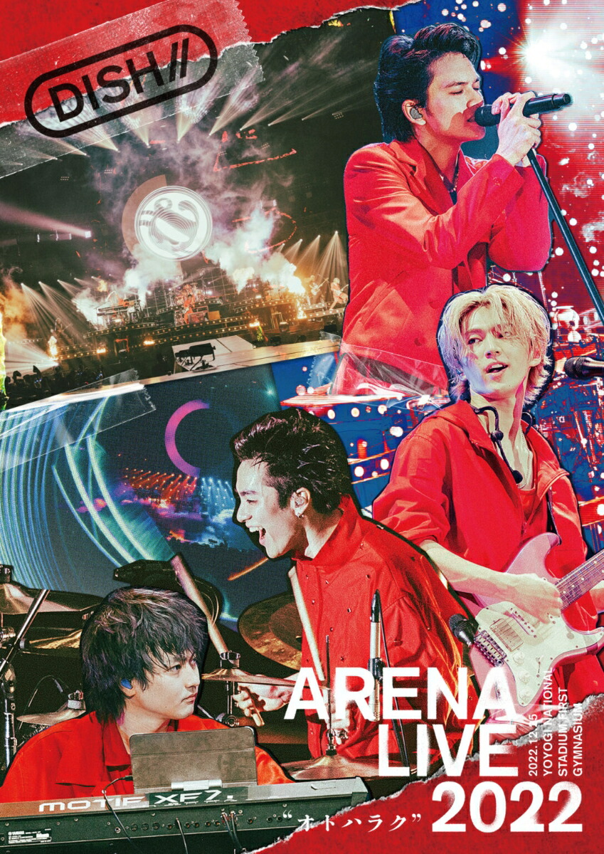 楽天ブックス: DISH// ARENA LIVE 2022 “オトハラク”(初回生産限定盤BD