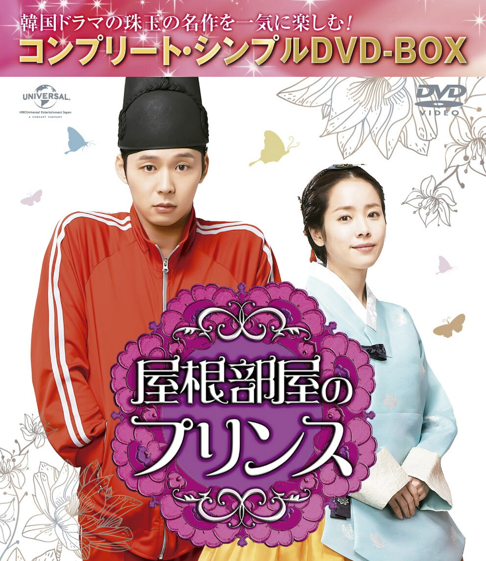 Υץ󥹡㥳ץ꡼ȡץDVD-BOX[ѥ]