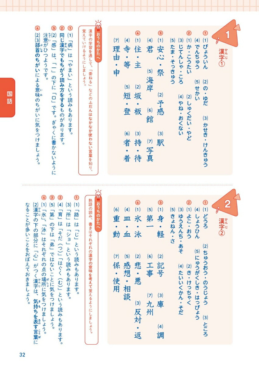 ��3�����������������ž夲���꽸�ʾ����������ž夲���꽸��[ʸ��Ʋ�Խ���]