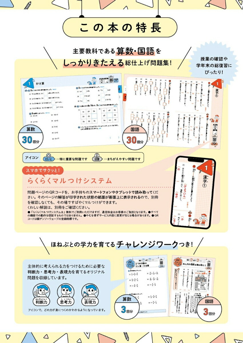 ��3�����������������ž夲���꽸�ʾ����������ž夲���꽸��[ʸ��Ʋ�Խ���]