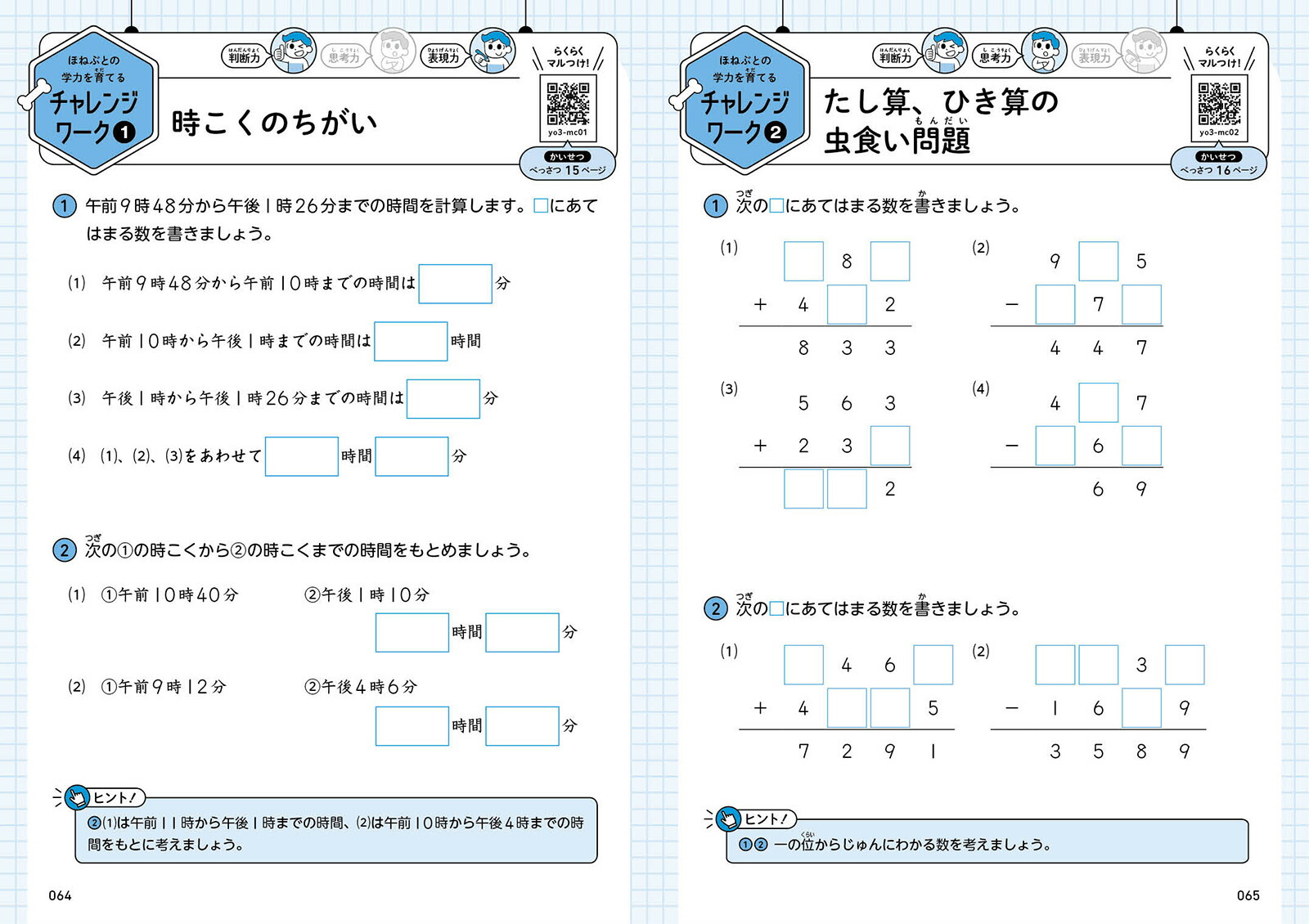 ��3�����������������ž夲���꽸�ʾ����������ž夲���꽸��[ʸ��Ʋ�Խ���]