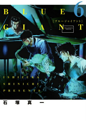 BLUEGIANT��6�ˡʥӥå����ߥå�����[���Ϳ���]