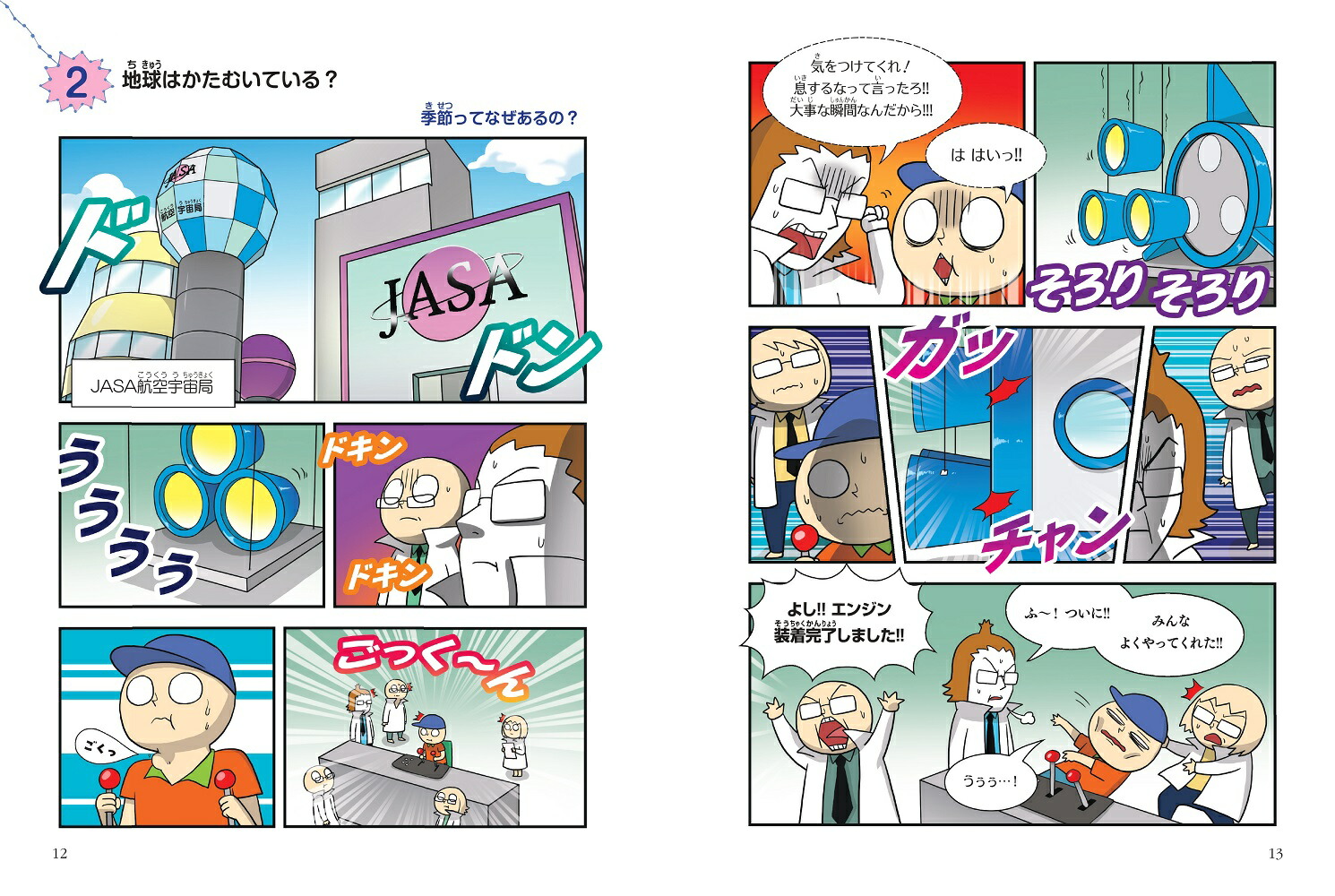 �Ĥ��ᡪ���ʥ��ޥ�5�ֱ���Τդ����פ�õ�졪��[���󡦥ƥե�]