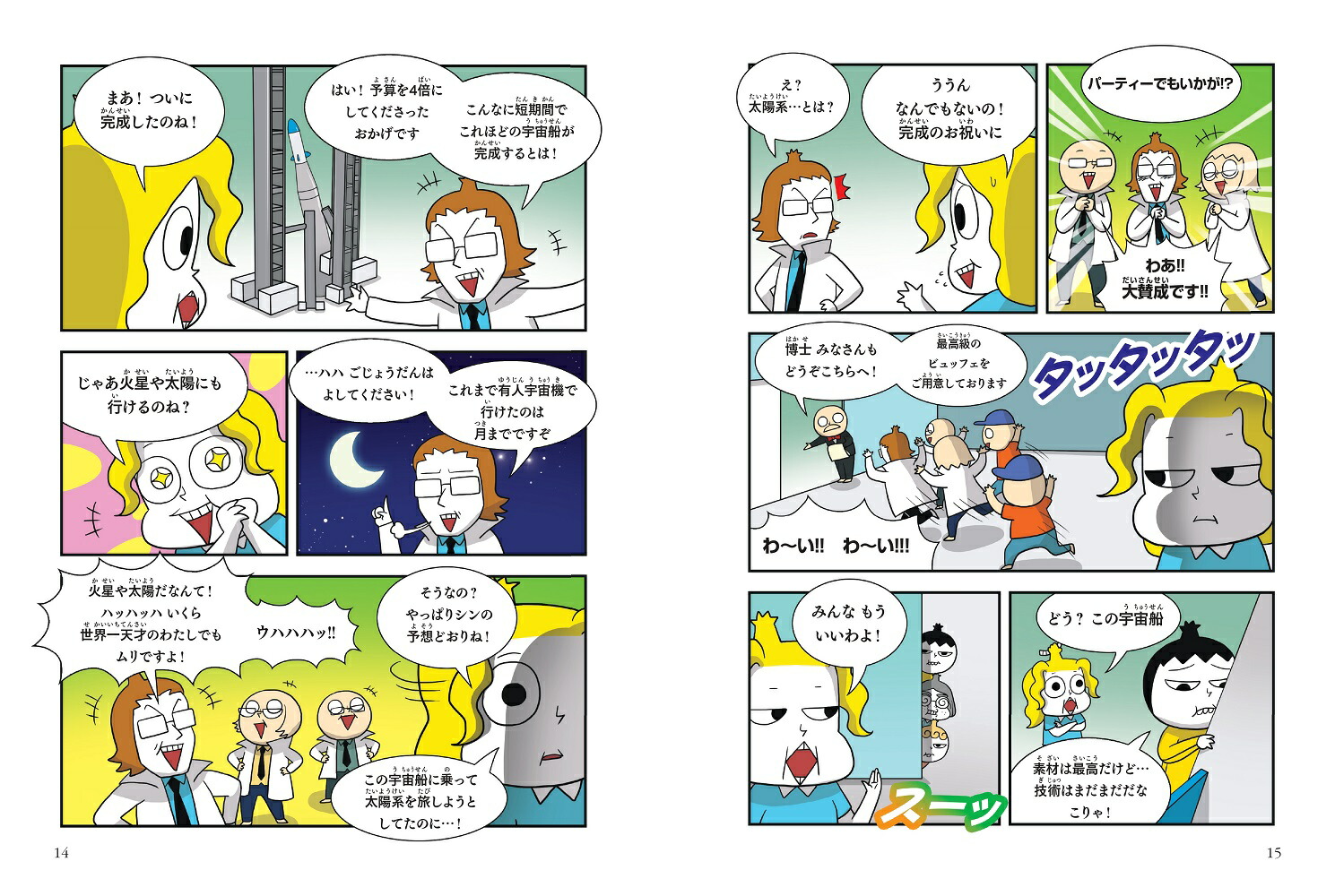 �Ĥ��ᡪ���ʥ��ޥ�5�ֱ���Τդ����פ�õ�졪��[���󡦥ƥե�]