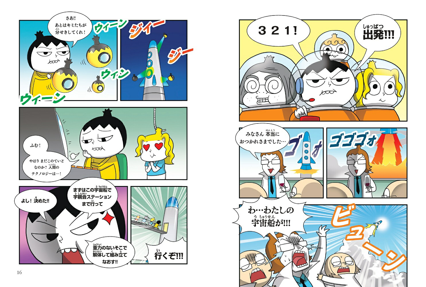 �Ĥ��ᡪ���ʥ��ޥ�5�ֱ���Τդ����פ�õ�졪��[���󡦥ƥե�]