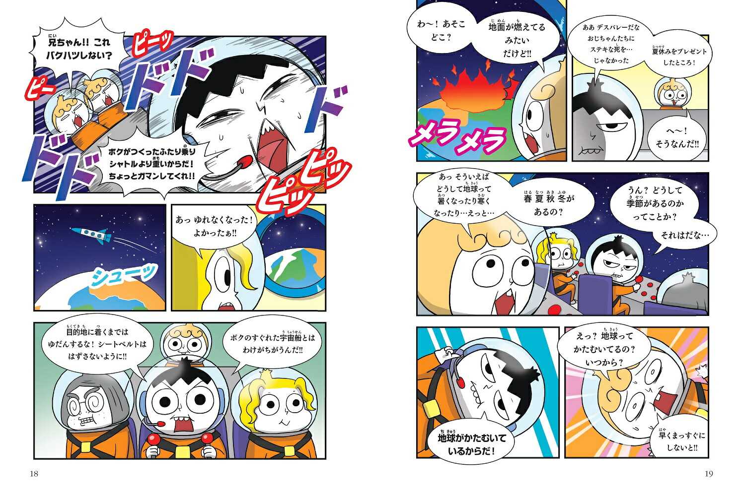 �Ĥ��ᡪ���ʥ��ޥ�5�ֱ���Τդ����פ�õ�졪��[���󡦥ƥե�]