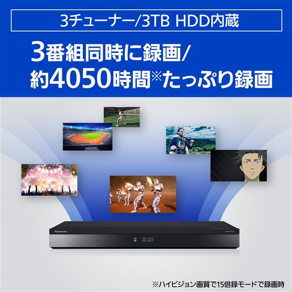 ブックス: Panasonic 【DIGA】ブルーレイディスクレコーダー 3TB DMR-4T303 - パナソニック(家電) - 4549980712580 : PCソフト・周辺機器