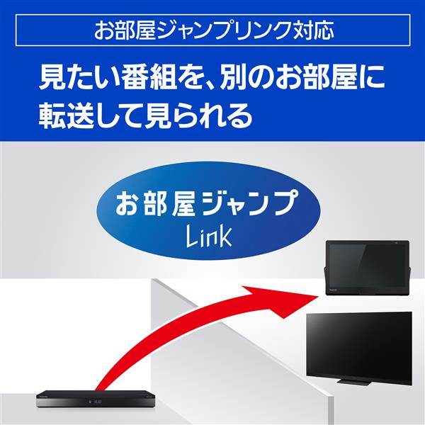 ブックス: Panasonic 【DIGA】ブルーレイディスクレコーダー 3TB DMR-4T303 - パナソニック(家電) - 4549980712580 : PCソフト・周辺機器