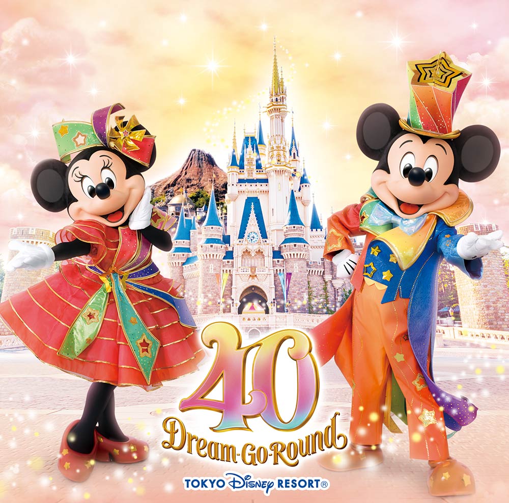 楽天ブックス: 【特典】東京ディズニーリゾート 40周年 “ドリームゴー