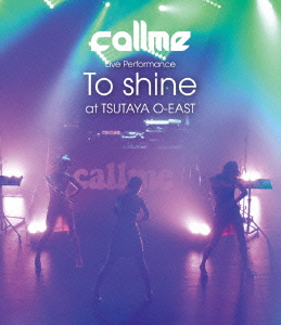 callme Live Performance 「To shine」 at TSUTAYA O-EAST【Blu-ray】画像