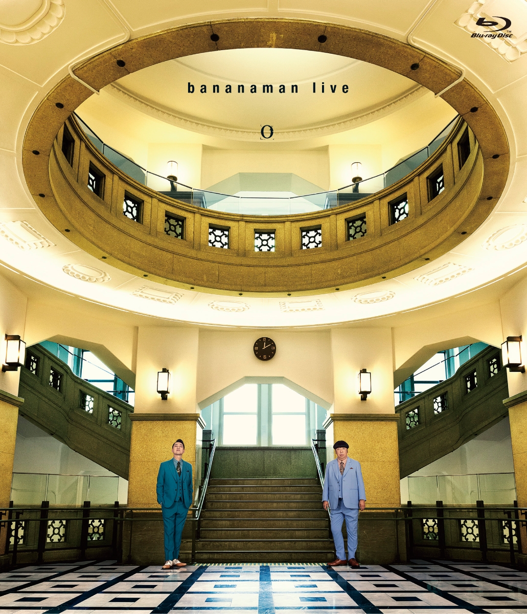 楽天ブックス: bananaman live O【Blu-ray】 - バナナマン