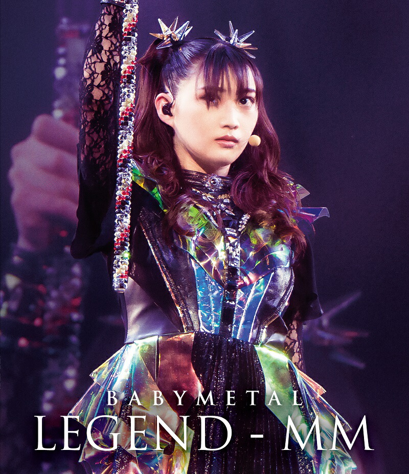 楽天ブックス: BABYMETAL WORLD TOUR 2023 - 2024 LEGEND - MM(通常盤 Blu-ray)【Blu-ray】  - BABYMETAL - 4988061782584 : DVD