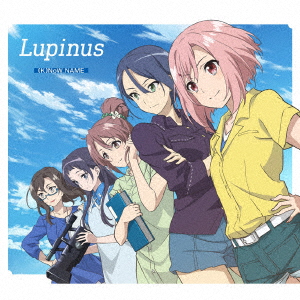 Lupinus (TVアニメ『サクラクエスト』第2クールオープニングテーマ) (豪華盤 CD＋Blu-ray)画像