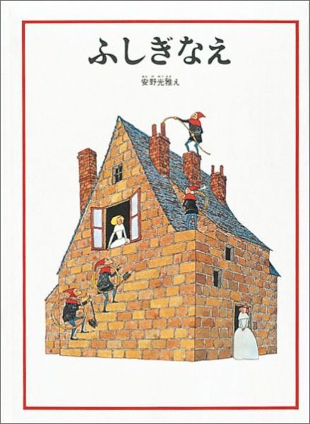 �դ����ʤ�