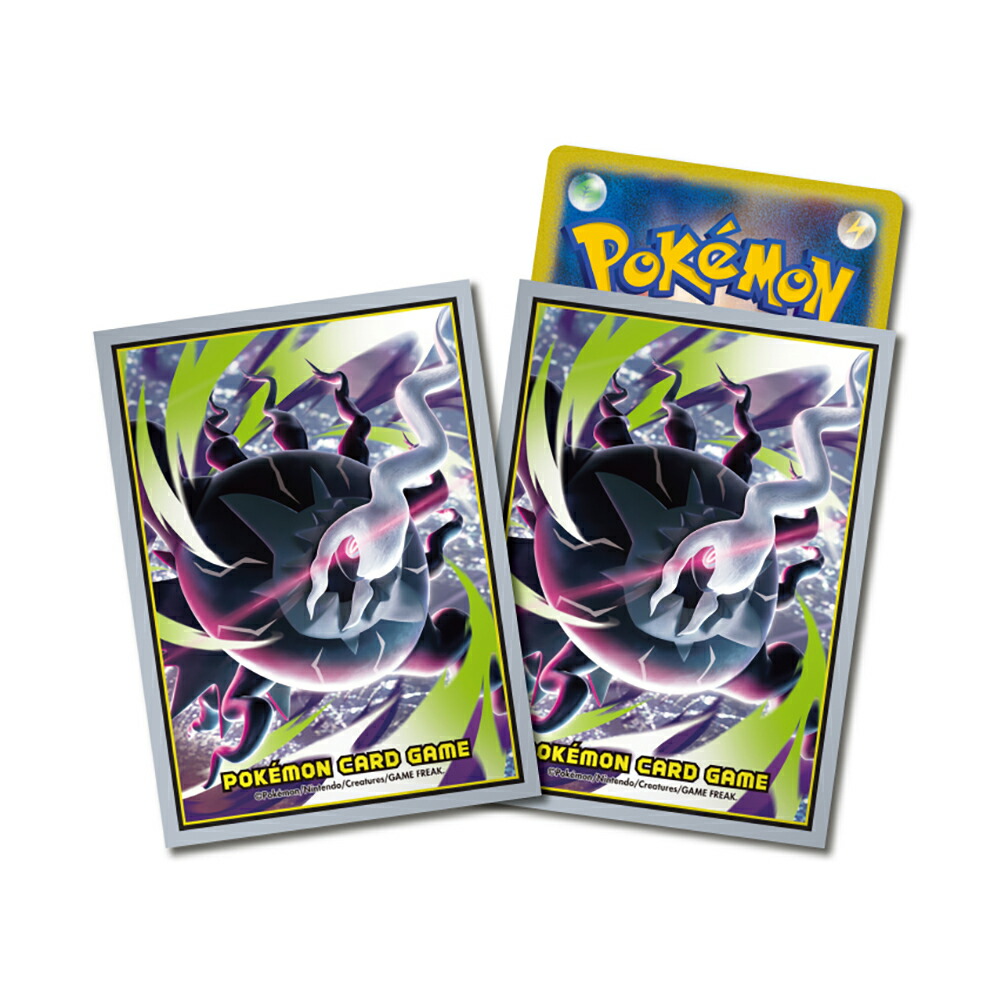 【セット商品】ポケモンカードゲームデッキケースメガダークライ+デッキシールドメガダークライ