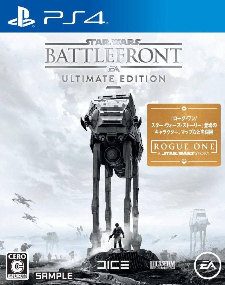med tiden tand Instruere 楽天ブックス: Star Wars バトルフロント Ultimate Edition PS4版 - PS4 - 4938833022585 : ゲーム