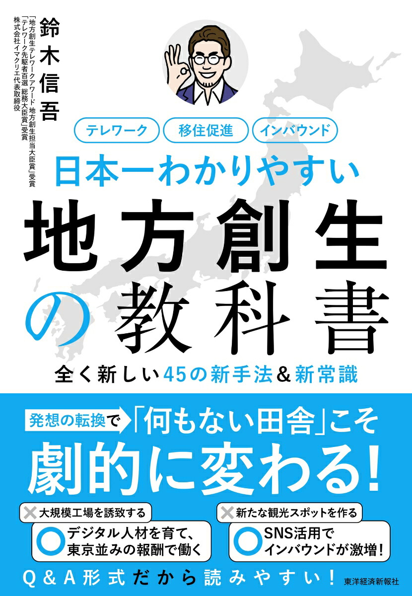 ܰ狼䤹ζʽ45οˡＱ[ڿ]