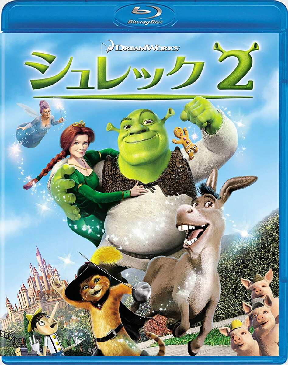 映画ドラえもんDVDとシュレック2.3 映画ドラえもんDVDとシュレック2.3 映画ドラえもんDVDと