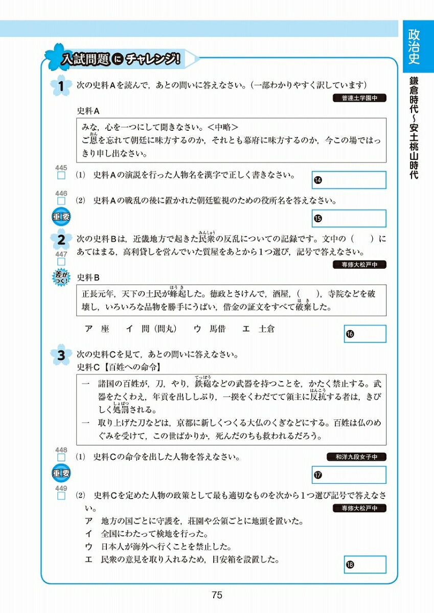 �������Ǥ���������ǯɽ��ʤؤ�685��[��ʸ��]