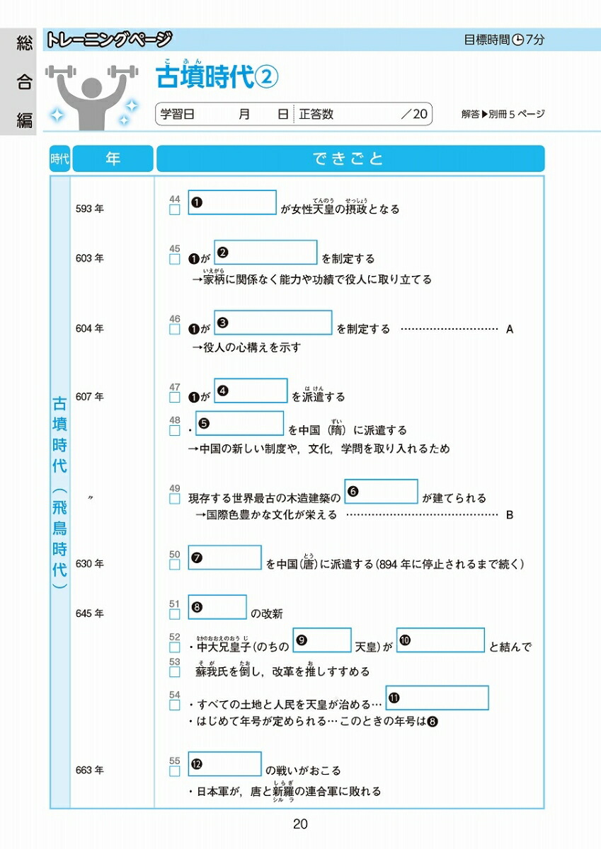 �������Ǥ���������ǯɽ��ʤؤ�685��[��ʸ��]