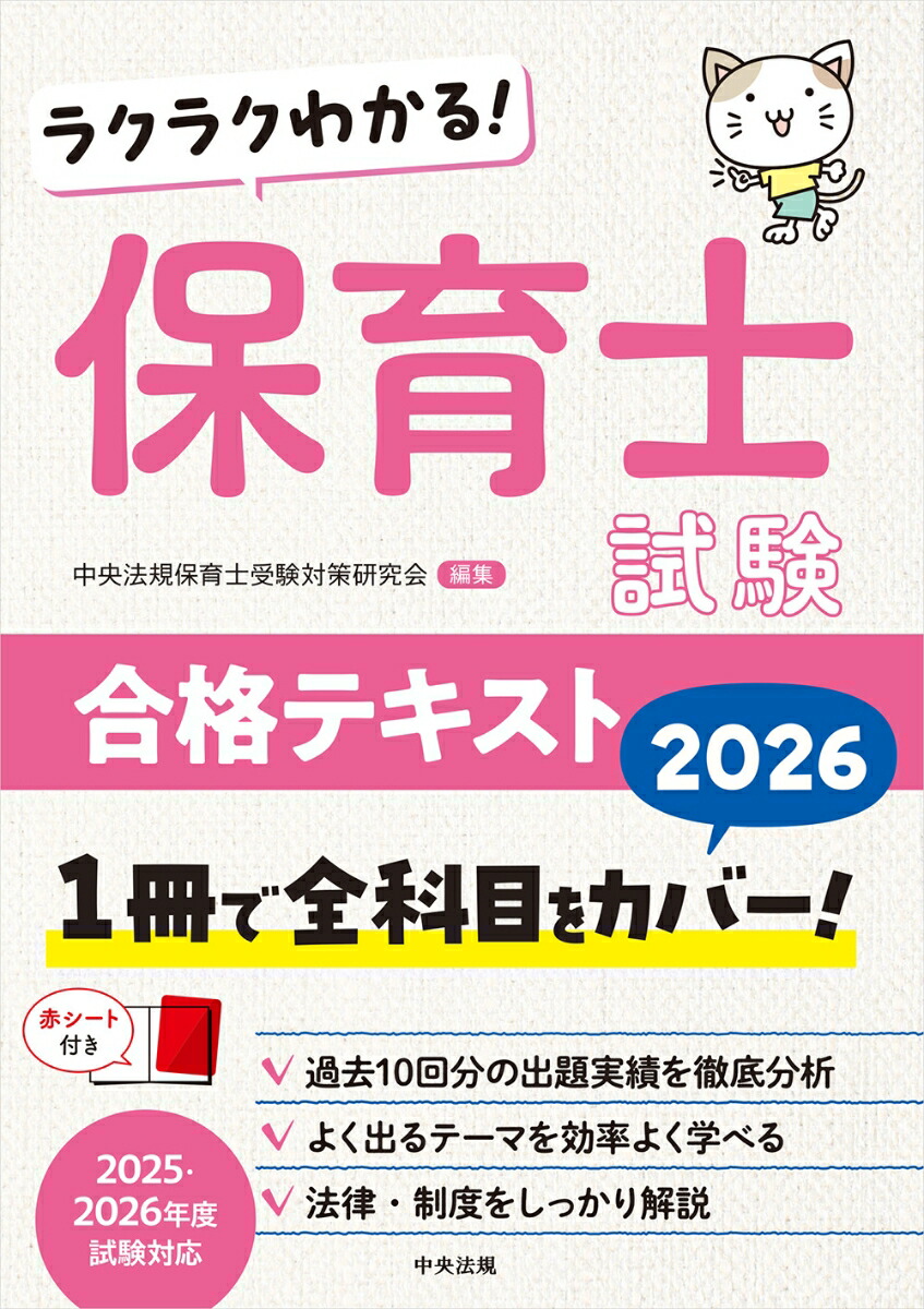 饯饯狼롪ݰλʥƥ2026[ˡݰμк]