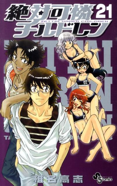 ���в�������ɥ���21��