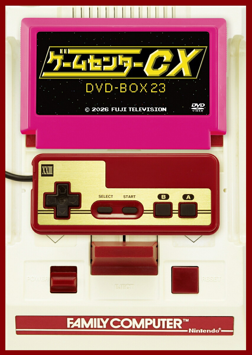 【楽天ブックス限定先着特典】ゲームセンターCXDVD-BOX23初回限定特別版(番組オリジナルマイクロファイバークロス(赤))[有野晋哉]