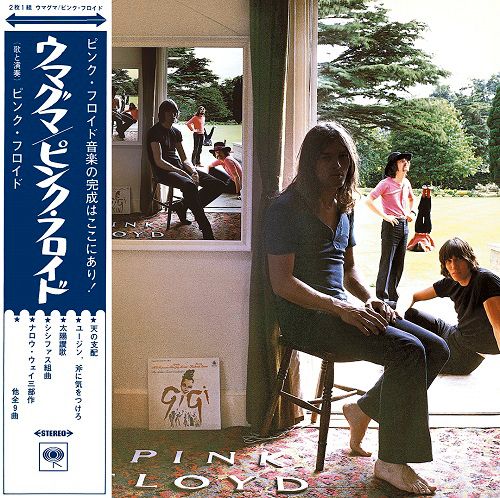 【海外 正規品】 - ウマグマ 楽天ブックス: ピンク・フロイド CD : 4547366312591 - 洋楽