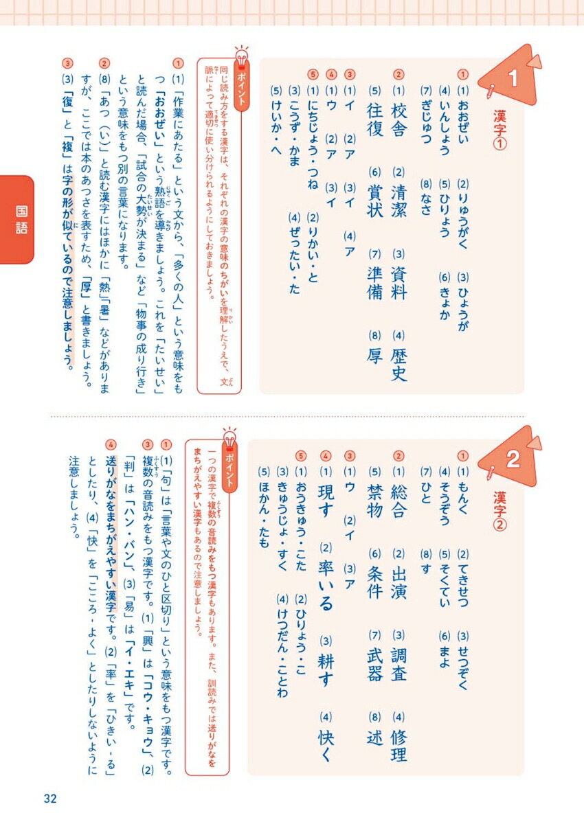 ��5�����������������ž夲���꽸�ʾ����������ž夲���꽸��[ʸ��Ʋ�Խ���]