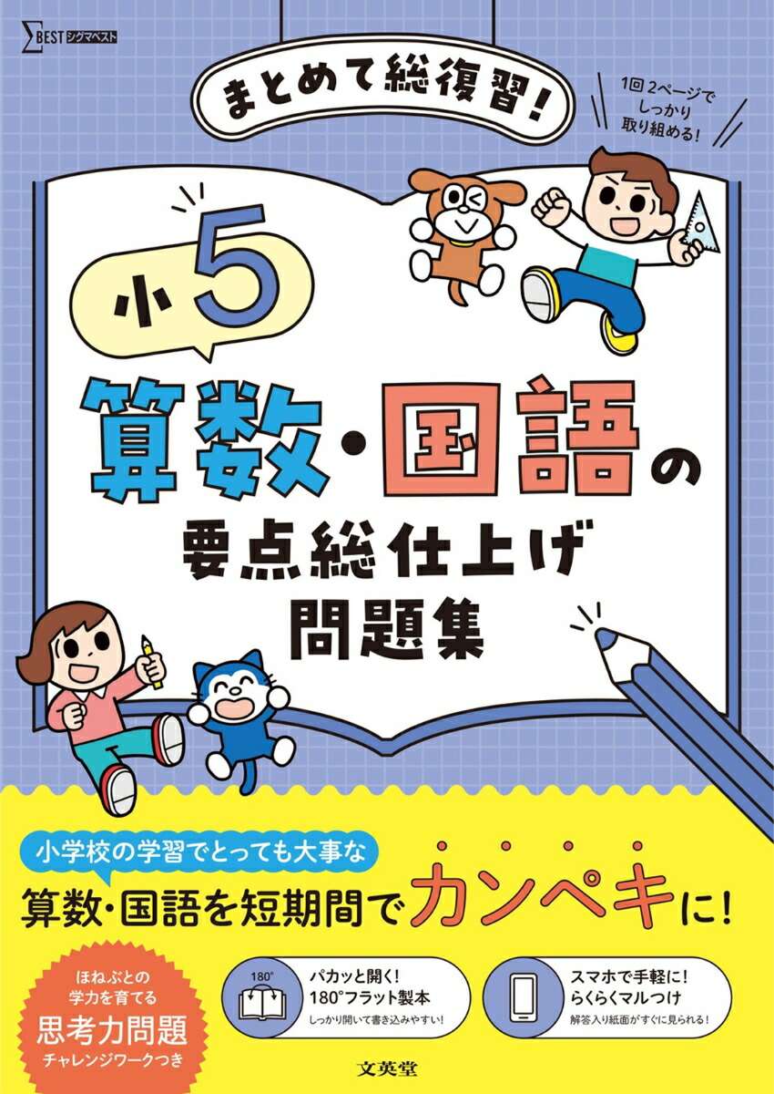 ��5�����������������ž夲���꽸�ʾ����������ž夲���꽸��[ʸ��Ʋ�Խ���]