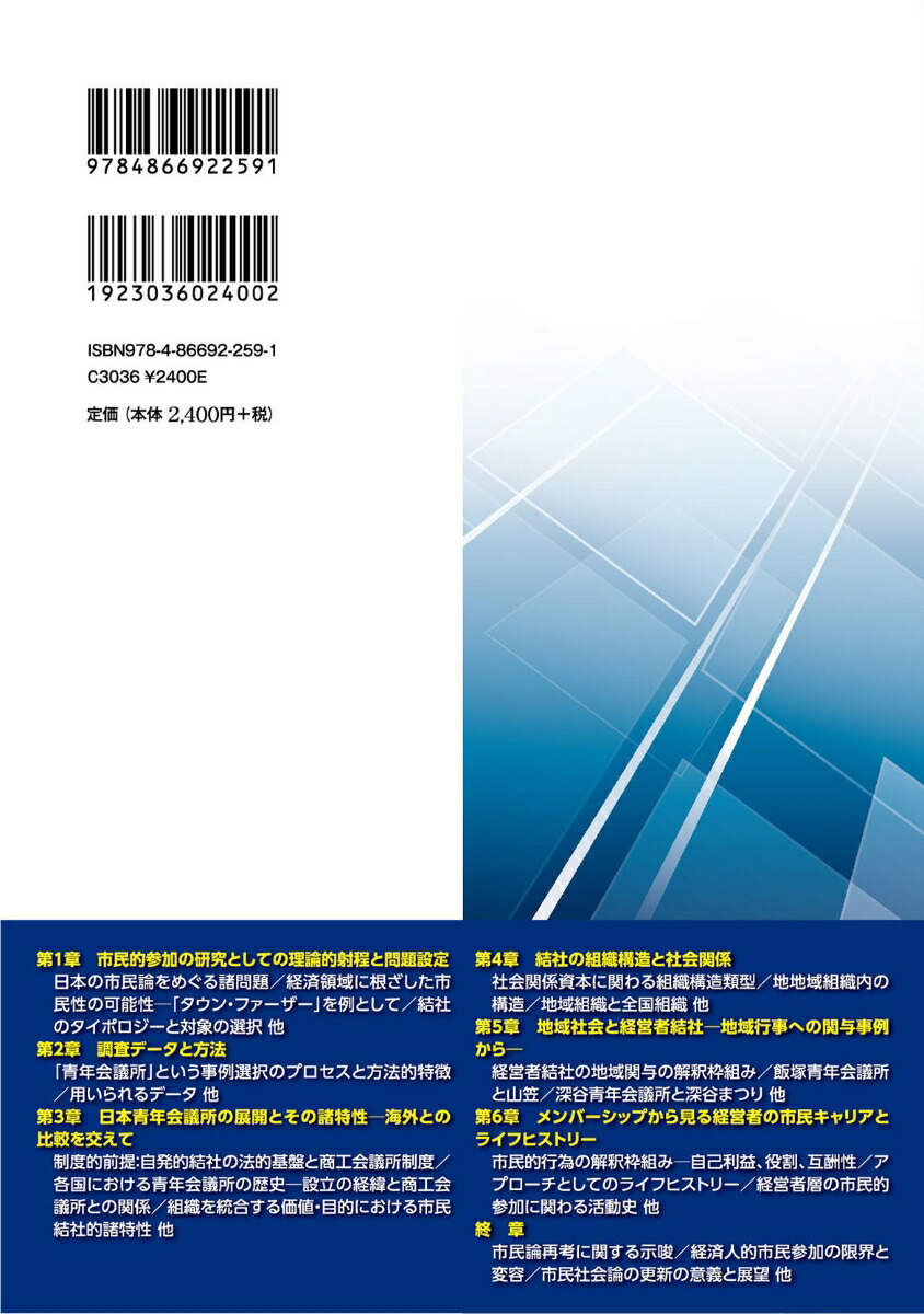 �����кѿͤη�ҤȻ�̱�Ҳ���ǯ��Ľ�����Ȥ���[���ĵ�ϯ]