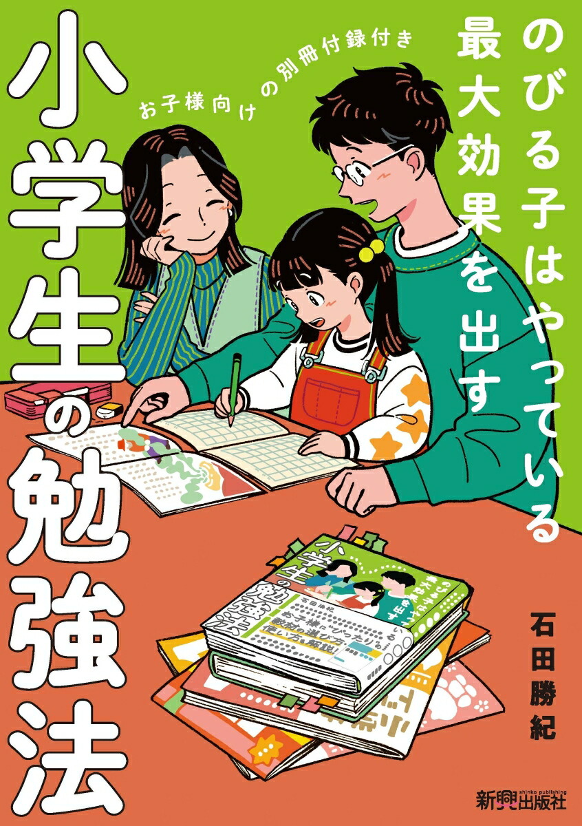 HAY (ヘイ) Phaidon Book/本 ブランド20周年記念/HAY初の書籍/北欧