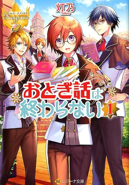 ���Ȥ��äϽ����ʤ���1�ˡʥ쥸����ʸ�˥쥸���ʥ֥å�����[��ǵ]