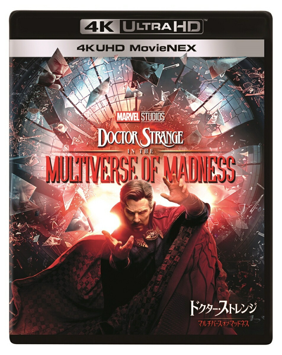 楽天市場】【新品】【即納】【限定】ドクター・ストレンジ