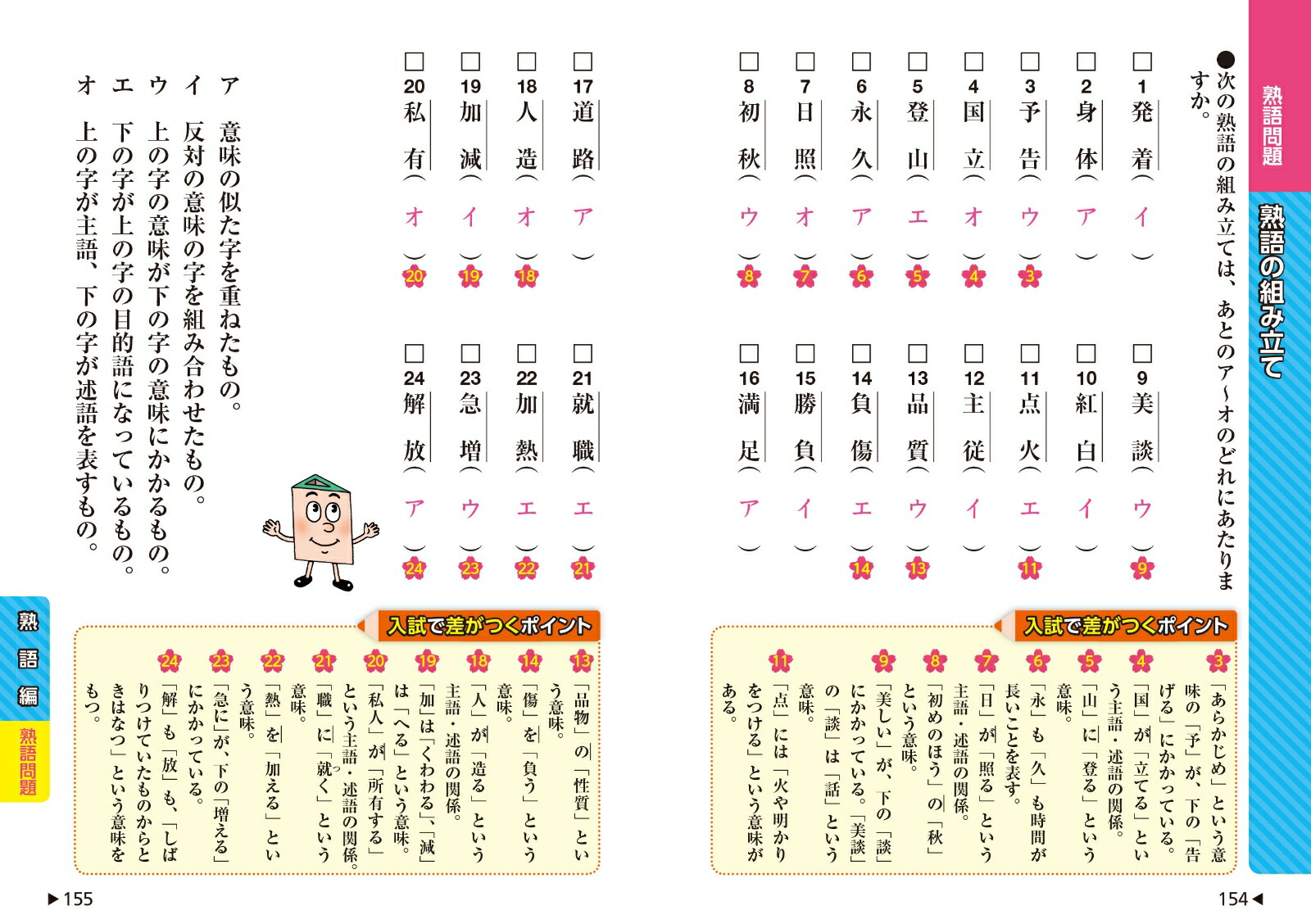 �������Ǥ��ݥ��Ǥ���������ϸ�[��ʸ��]