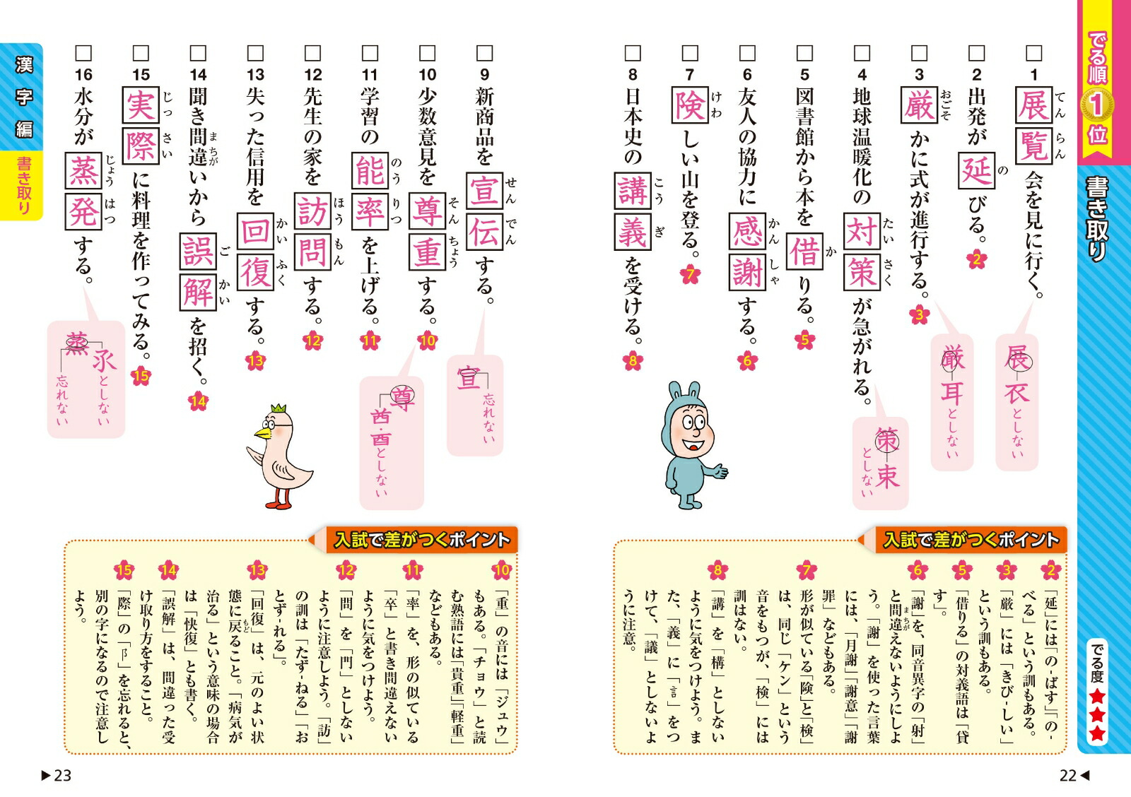 �������Ǥ��ݥ��Ǥ���������ϸ�[��ʸ��]