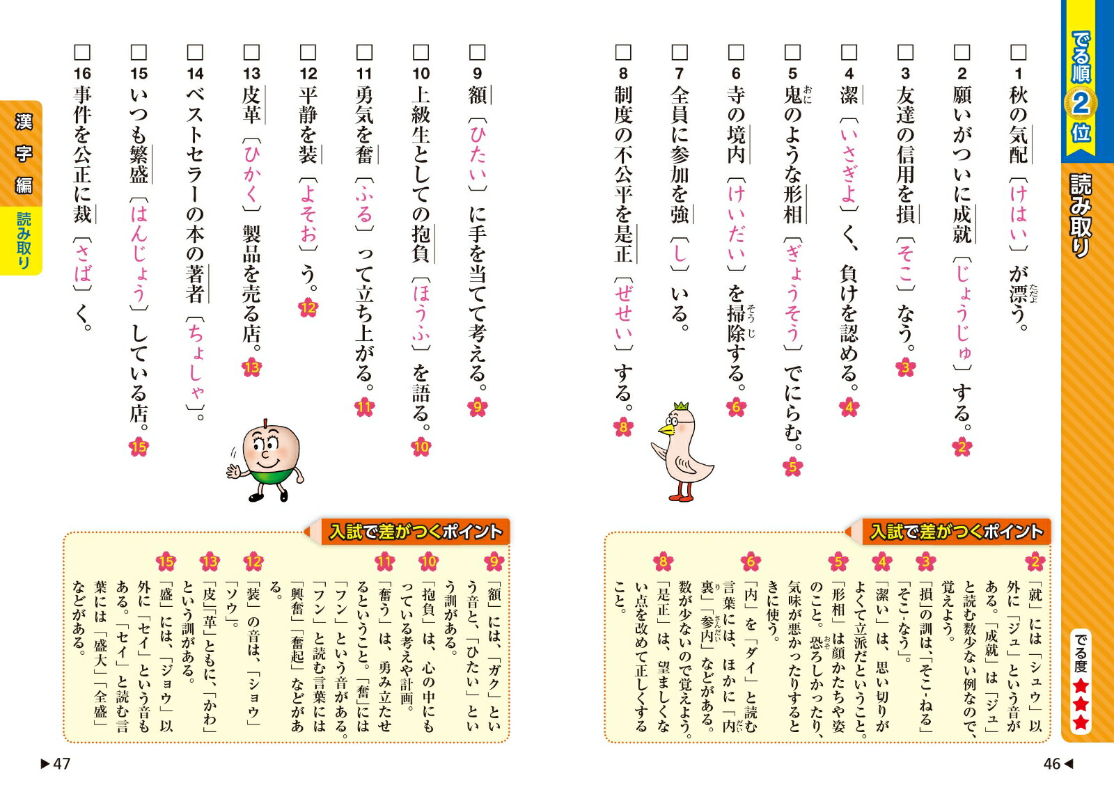 �������Ǥ��ݥ��Ǥ���������ϸ�[��ʸ��]