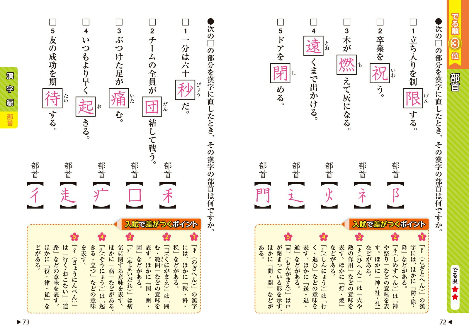 �������Ǥ��ݥ��Ǥ���������ϸ�[��ʸ��]