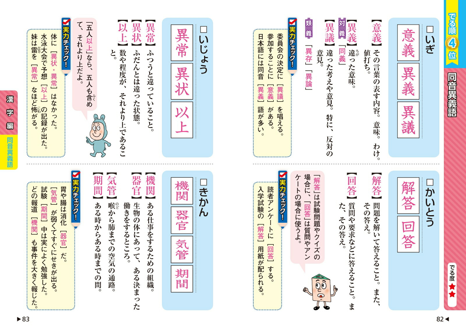 �������Ǥ��ݥ��Ǥ���������ϸ�[��ʸ��]